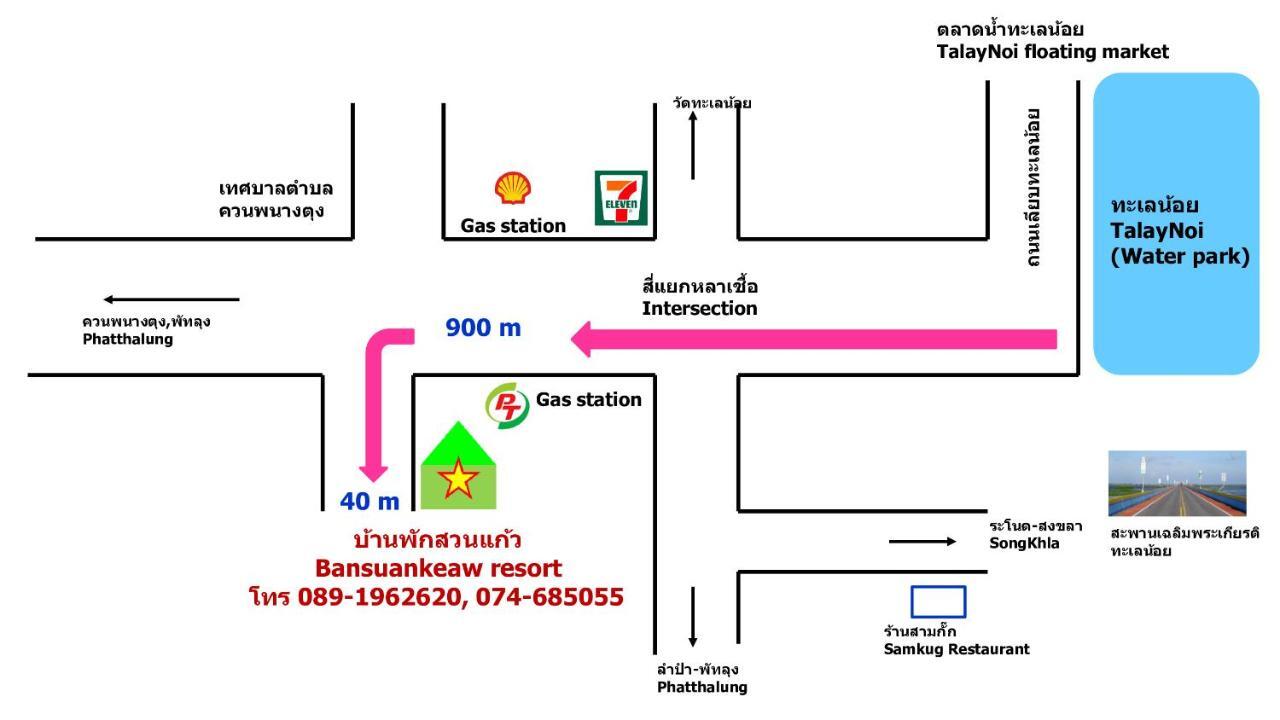 Hotel Banpak Suankaew Talaynoi Phatthalung Zewnętrze zdjęcie